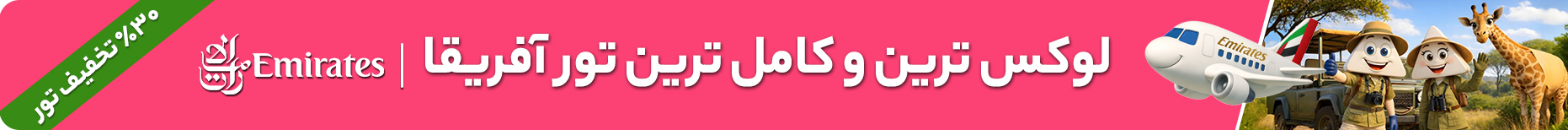 Desktop Banner